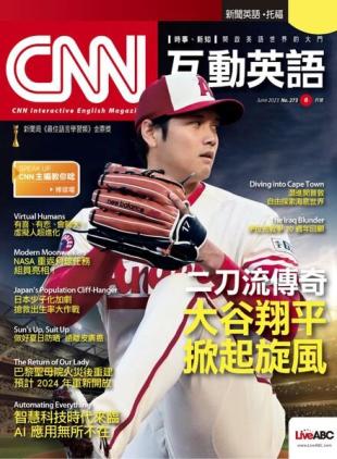 CNN - 2023-05-29