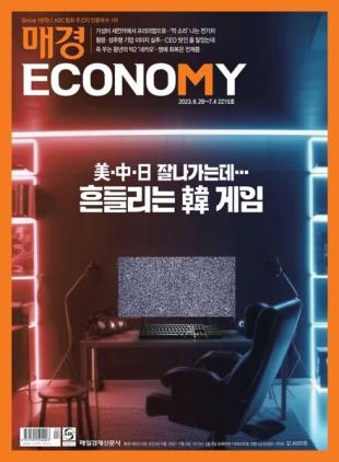 ECONOMY - 2023-06-28
