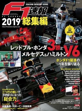 F1 - 2019-12-18
