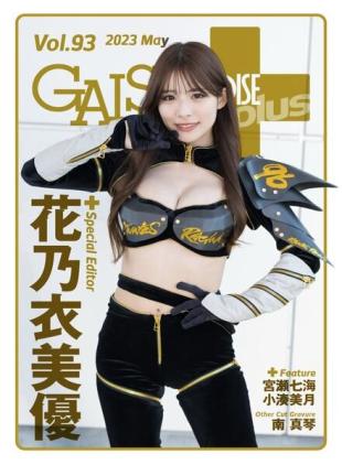 GALS PARADISE PLUS - 2023-05-01