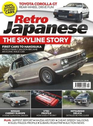 Retro Japanese - August 2016