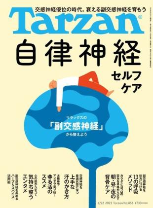 Tarzan - 2023-06-07