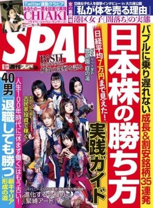 Weekly SPA - 2023-06-06