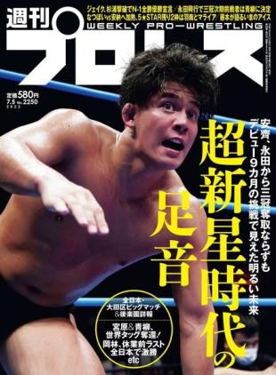 Weekly Wrestling - 2023-06-20