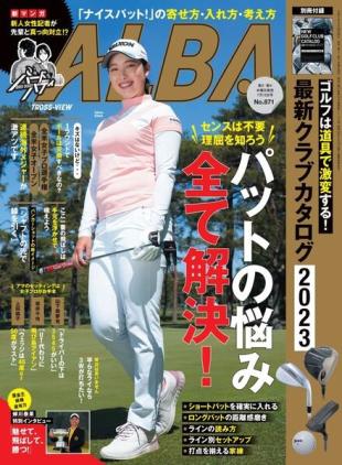 Albatross View - 2023-06-28