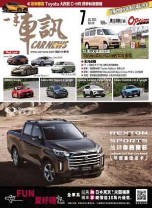 Carnews Magazine - 2023-07-01