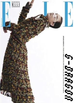 ELLE Korea - 2023-07-01