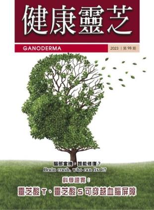 Ganoderma - 2023-06-01