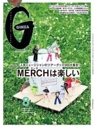 GINZA - 2023-07-01