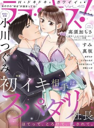 more - Volume 45 - 23 June 2023