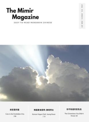 The Mimir Magazine - 15 July 2023