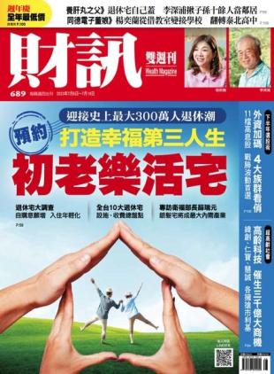 Wealth Magazine - 2023-07-06