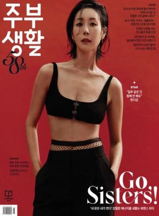 Jubu Saeng-Hwal - August 2023