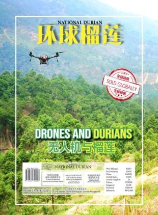 National Durian - Issue 17 - February 2022