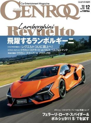 Genroq - December 2023
