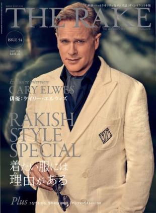 The Rake Japan - Issue 54 - November 2023