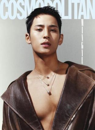 Cosmopolitan Korea - December 2023
