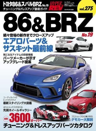 Hyper Rev - Volume 275 - February 2024