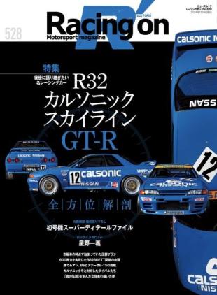 Racing on - January 2024