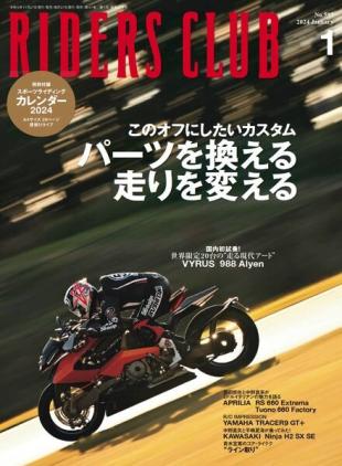 Riders Club - January 2024