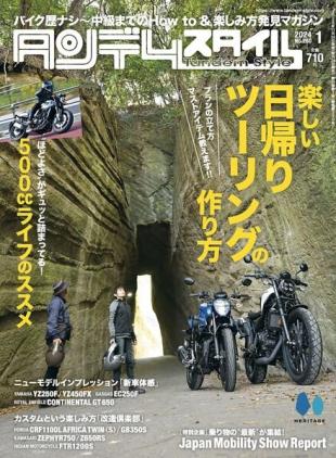 Tandem Style - January 2024