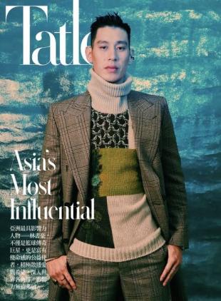 Tatler Taiwan - December 2023