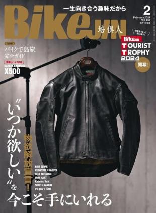 BikeJIN - Volume 252 - February 2024