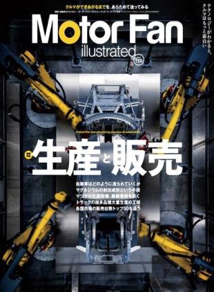 Motor Fan illustrated - February 2024