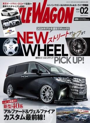 Style Wagon - February 2024
