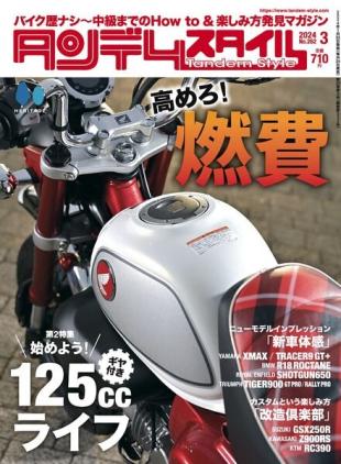 Tandem Style - March 2024