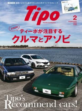 Tipo - February 2024