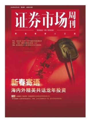Capital Week - 19 February 2024