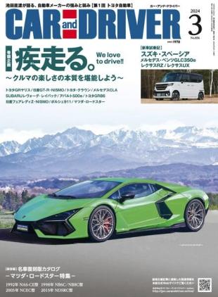 Car and Driver - March 2024