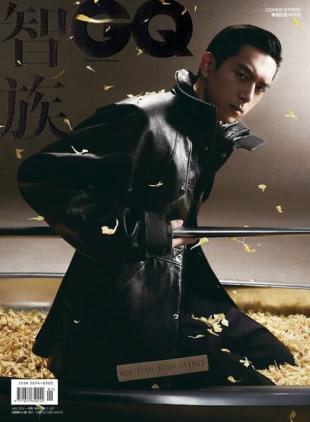 GQ Chinese - January 2024