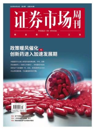 Capital Week - 16 March 2024