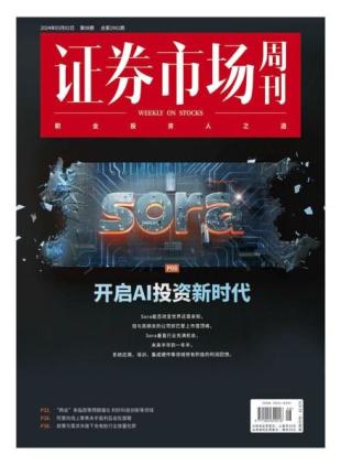 Capital Week - 4 March 2024