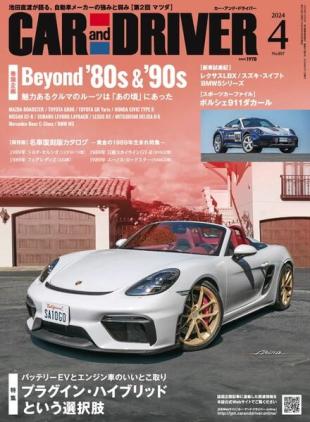 Car and Driver - April 2024
