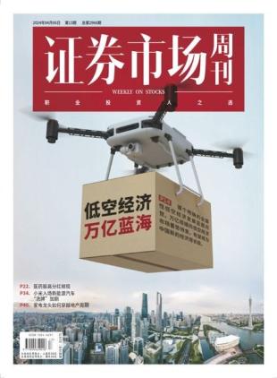 Capital Week - 6 April 2024