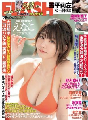 Flash - 26 March-2 April 2024