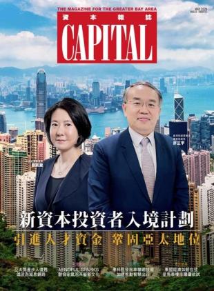 Capital Chinese - May 2024