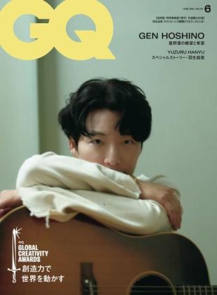 GQ Japan - June 2024
