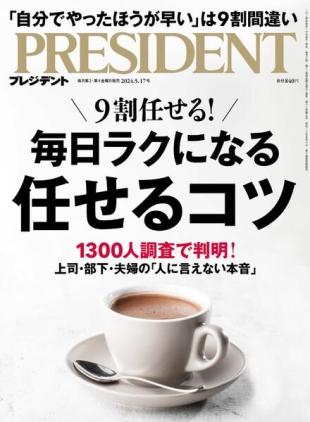 President - 17 May 2024