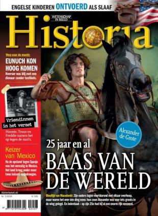 Historia Netherlands - Juli 2024