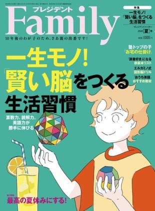 President Family - Summer 2024