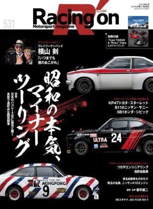 Racing on - July 2024