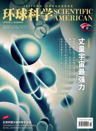 Scientific American Chinese Edition - June 2024
