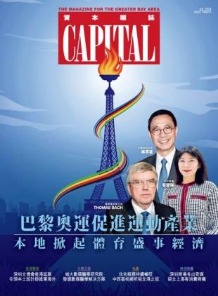 Capital Chinese - July 2024