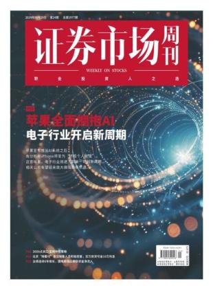 Capital Week - 1 July 2024