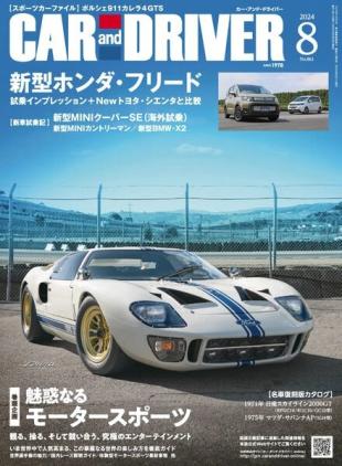 Car and Driver - August 2024