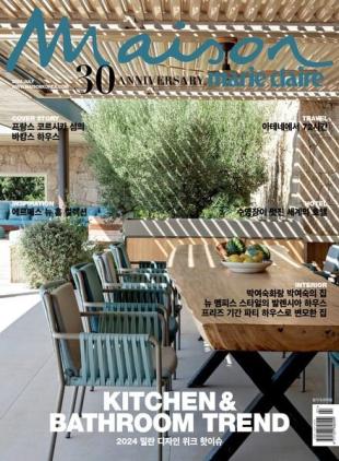 Marie Claire Maison Korea - July 2024